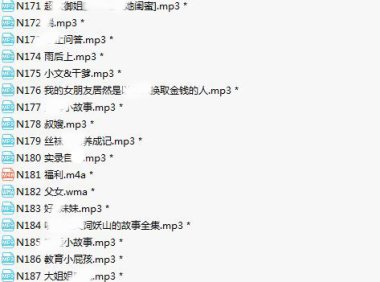 【全网独家】小野猫全套完整版合集-手动去重N001-N220