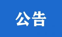 10.20网站更新