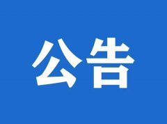 10.20网站更新