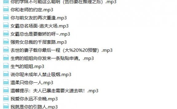 陈迷 超大合集 -素