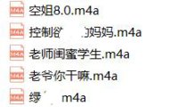 【全网独家】推特小姨 全集（已补）