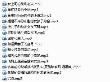 【极品珍藏】奶斯姐姐 -全集 6G