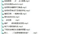 【极品珍藏】Wanna-年轻版Jok全集