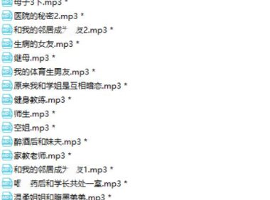 【全网独家】想睡觉 CV觉觉 全集