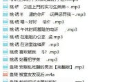 【限定珍藏】鱼筱+桃诱+花妖 全集 -1.5G