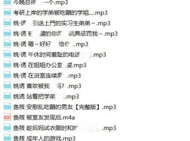 【限定珍藏】鱼筱+桃诱+花妖 全集 -1.5G