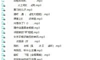 【全网独家】是喵宝呀 全集 178部