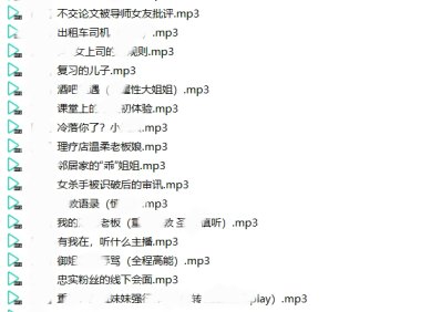 【全网独家】是喵宝呀 全集 178部