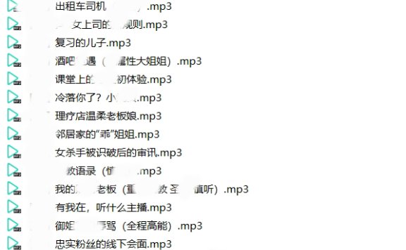 【全网独家】是喵宝呀 全集 178部