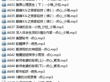 【绝版珍藏】步非烟第三季A601-A812合集 -2025最新