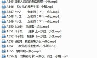 【绝版珍藏】步非烟第三季A301-A600完整版合集