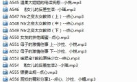 【绝版珍藏】步非烟第三季A301-A600完整版合集
