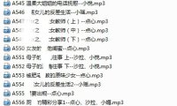 【绝版珍藏】步非烟第三季A301-A600完整版合集