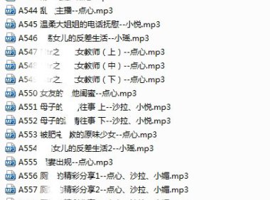 【绝版珍藏】步非烟第三季A301-A600完整版合集