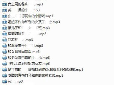【极品珍藏】奶斯姐姐 -全集 6G