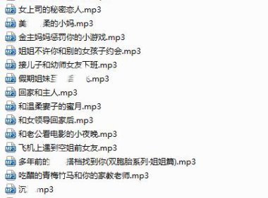 【极品珍藏】奶斯姐姐 -全集 6G