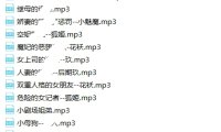 【极品珍藏】阿木木（2021+2022+2023+2024）全集 -23.8G