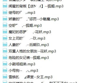 【极品珍藏】阿木木（2021+2022+2023+2024）全集 -23.8G