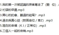 樓上的太太需要你 -安里