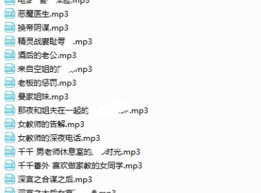 【绝版珍藏】焱绯音声 全集 -6.8G