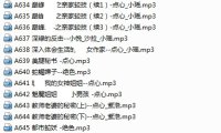 【绝版珍藏】步非烟第三季A601-A812合集 -2025最新