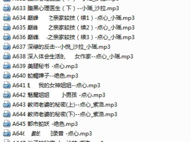 【绝版珍藏】步非烟第三季A601-A812合集 -2025最新